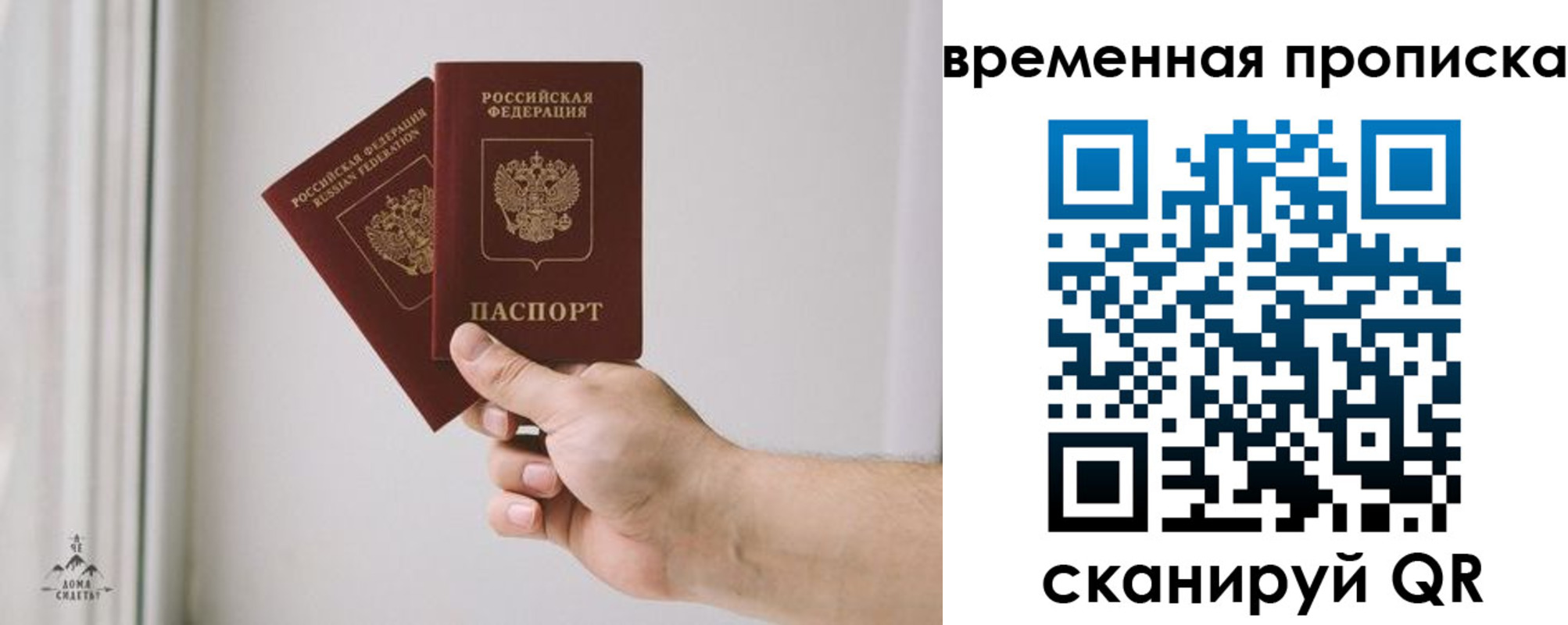 регистрация для дет. сада в Юже