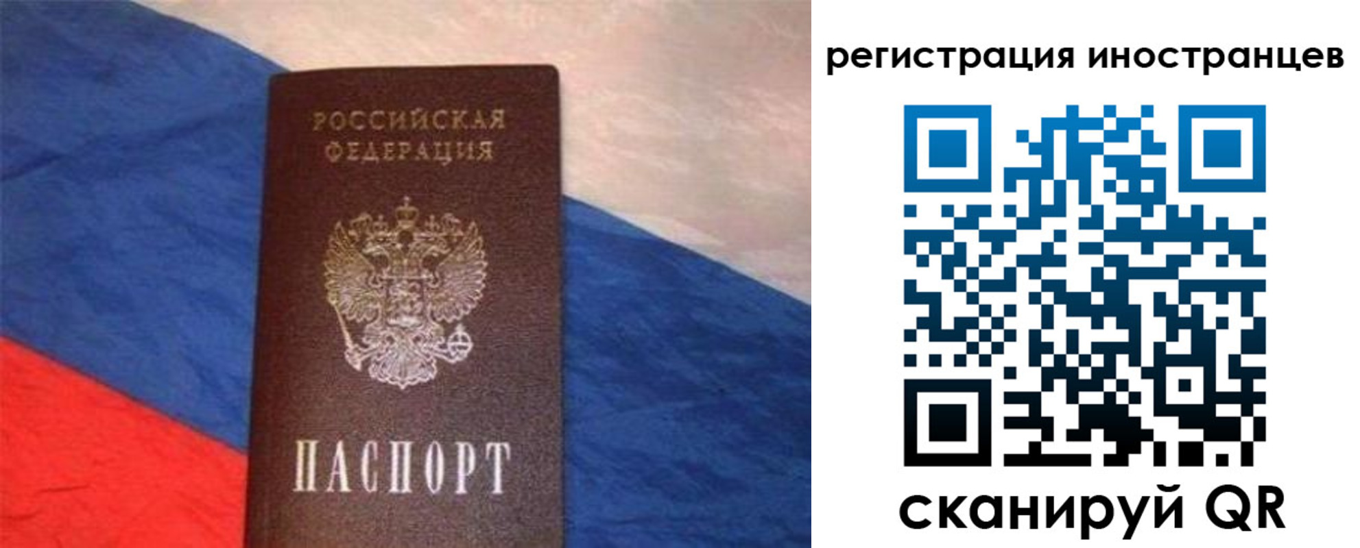 регистрация для школы в Юже