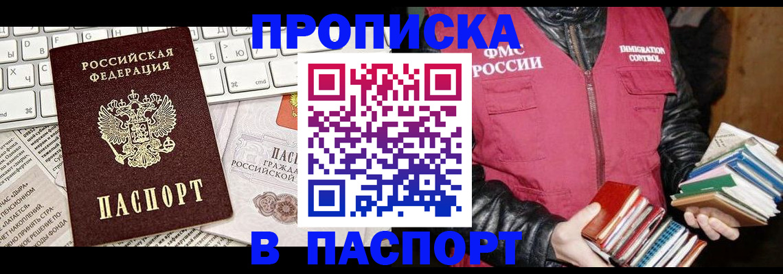 временная регистрация госуслуги в Юже