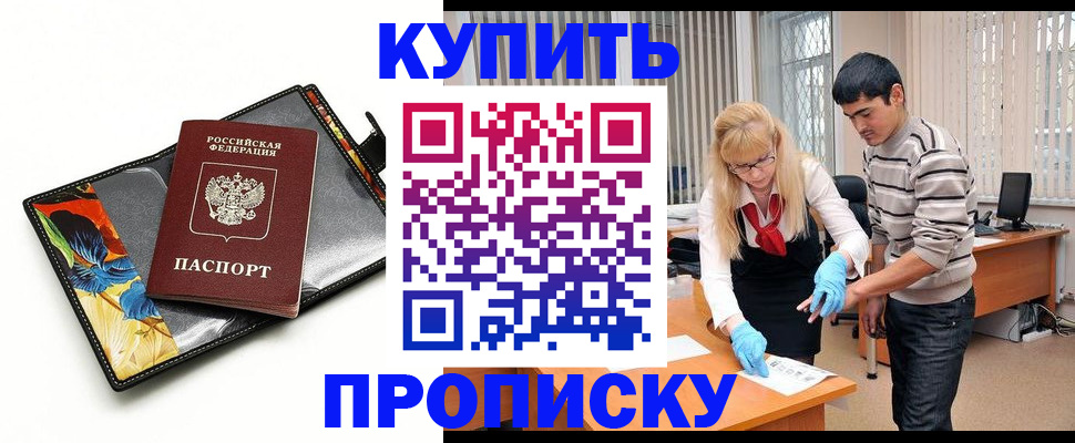 регистрация для школы в Юже