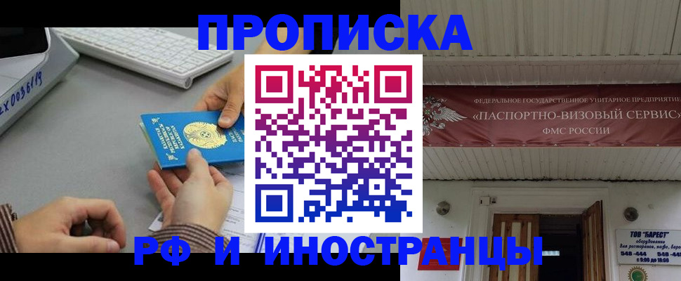 регистрация для дет. сада в Юже